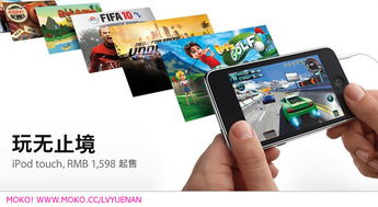 Apple產(chǎn)品廣告設(shè)計(jì)與軟件開發(fā) 創(chuàng)新與用戶體驗(yàn)的交匯